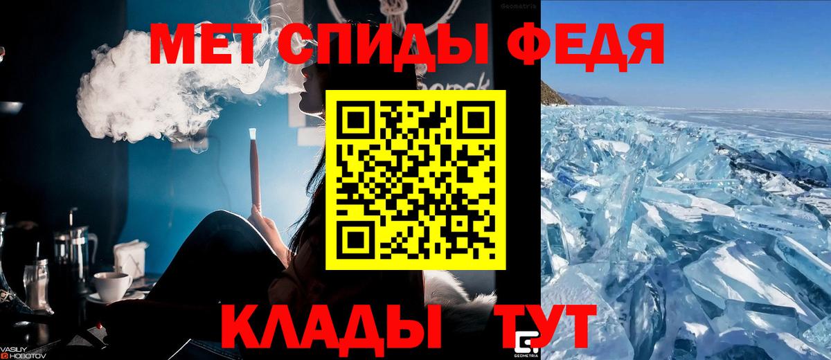 Астрахань  АМФ  Вход с VPN  Амфетамин 98% 