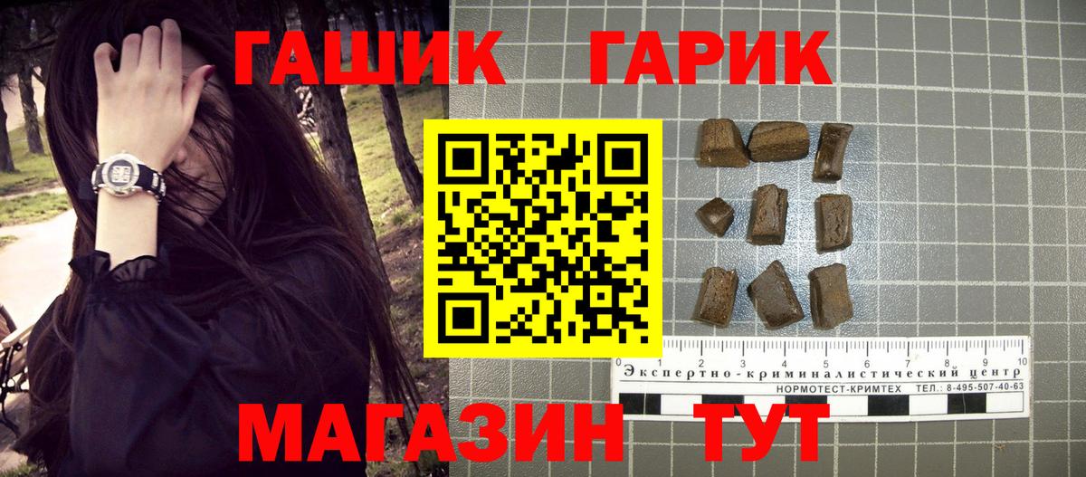 Гашиш AMNESIA HAZE  Гашиш гашик  сколько стоит  Астрахань  Вход с VPN 