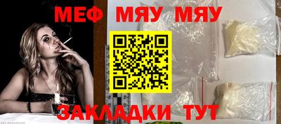 бутират Тверь