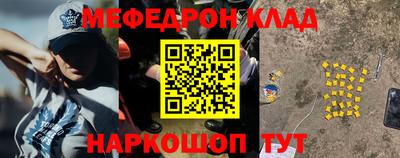 ешки Татарск