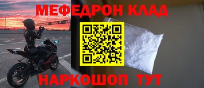 бутират Тверь