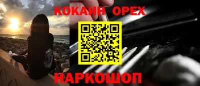 бутират Тверь