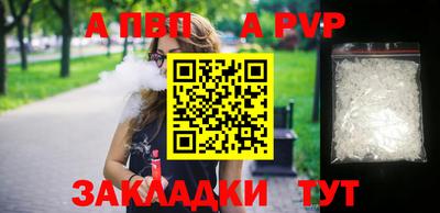 прущие крисы Тара