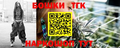 бутират Тверь