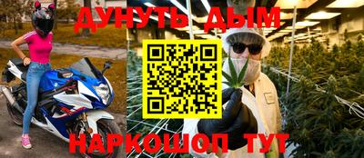 бутират Тверь