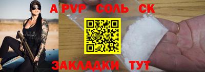 бутират Тверь