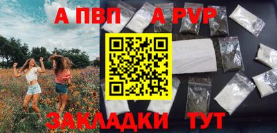 бутират Тверь