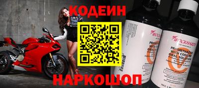 бутират Тверь