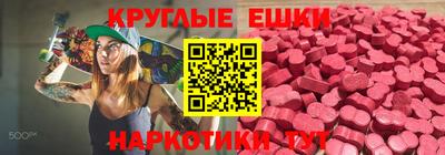 ешки Татарск