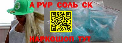 прущие крисы Тара