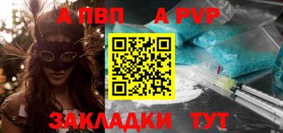 бутират Тверь