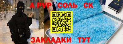 прущие крисы Тара