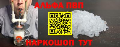 ешки Татарск