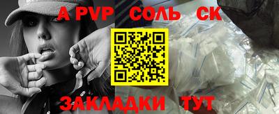 ешки Татарск