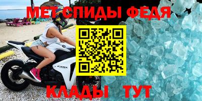 ешки Татарск