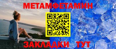 бутират Тверь
