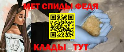 ешки Татарск