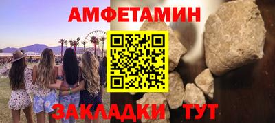 прущие крисы Тара