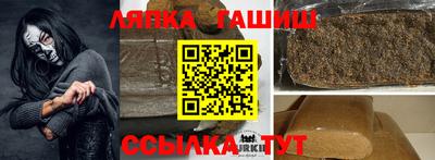 ешки Татарск