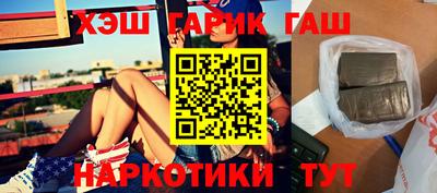 бутират Тверь