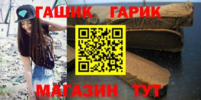 бутират Тверь