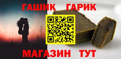 бутират Тверь