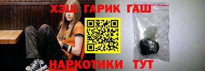 бутират Тверь