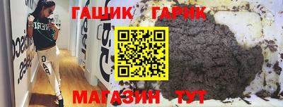 ешки Татарск