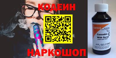 бутират Тверь
