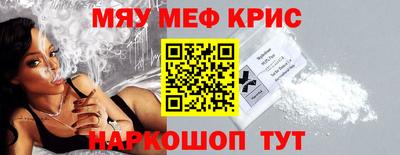 прущие крисы Тара