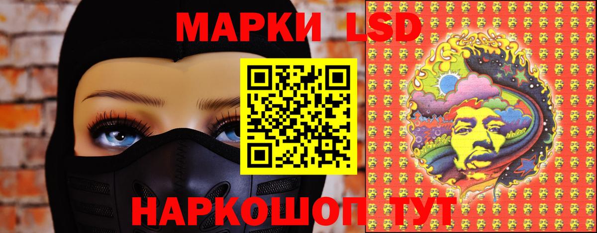 ЛСД экстази ecstasy Астрахань
