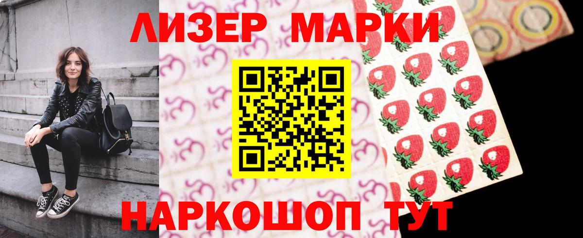 Астрахань  LSD-25 экстази кислота  Вход с VPN  Лсд 25 экстази кислота 