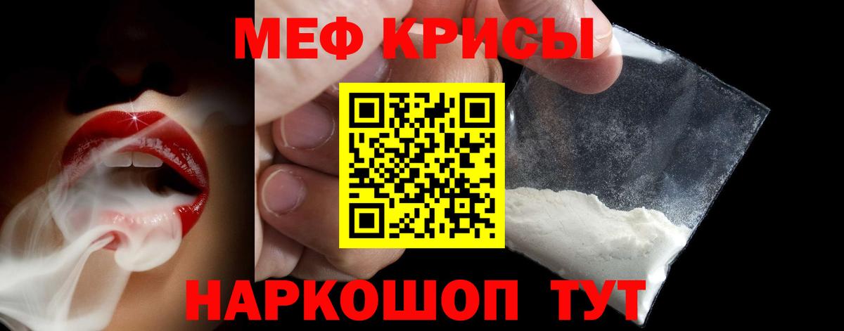 МЕФ мука  МЕФ  Астрахань  Вход с VPN 