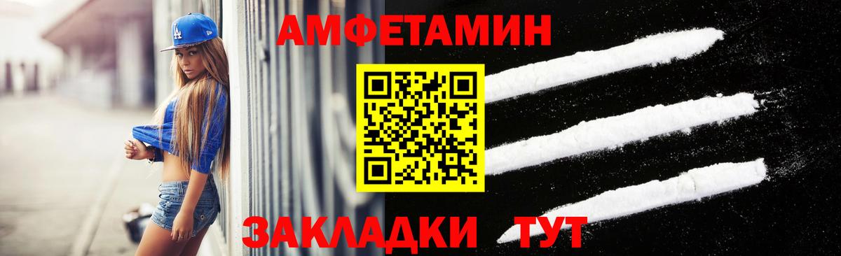 Метамфетамин Methamphetamine Астрахань