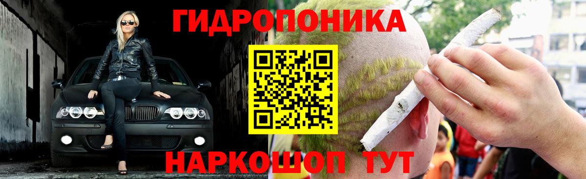 Каннабис конопля Астрахань