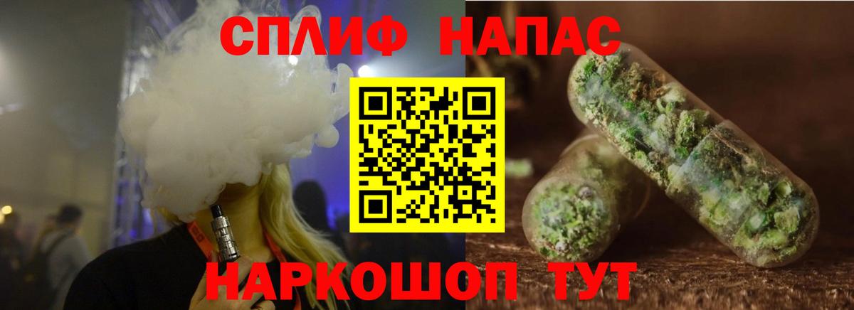 Каннабис Amnesia  Бошки Шишки THC 21%  Вход с VPN  Марихуана план  Астрахань 